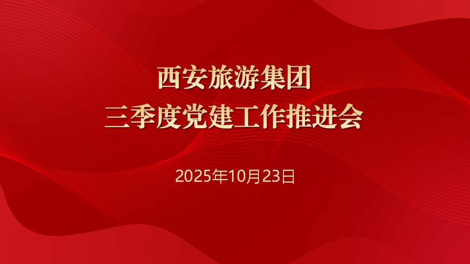微信圖片_20251119173959_655_31.jpg 微信圖片_20251119173959_655_31.jpg