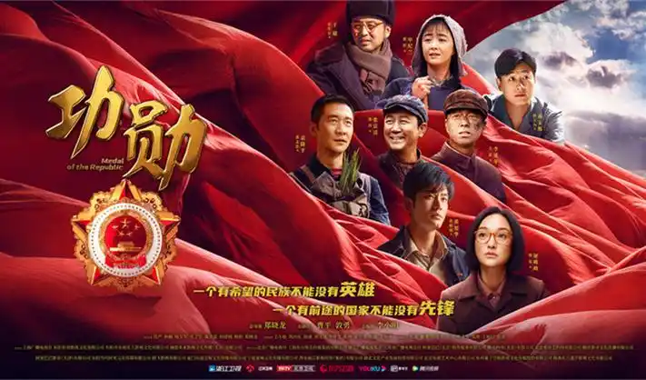 《长安三万里》动画热映